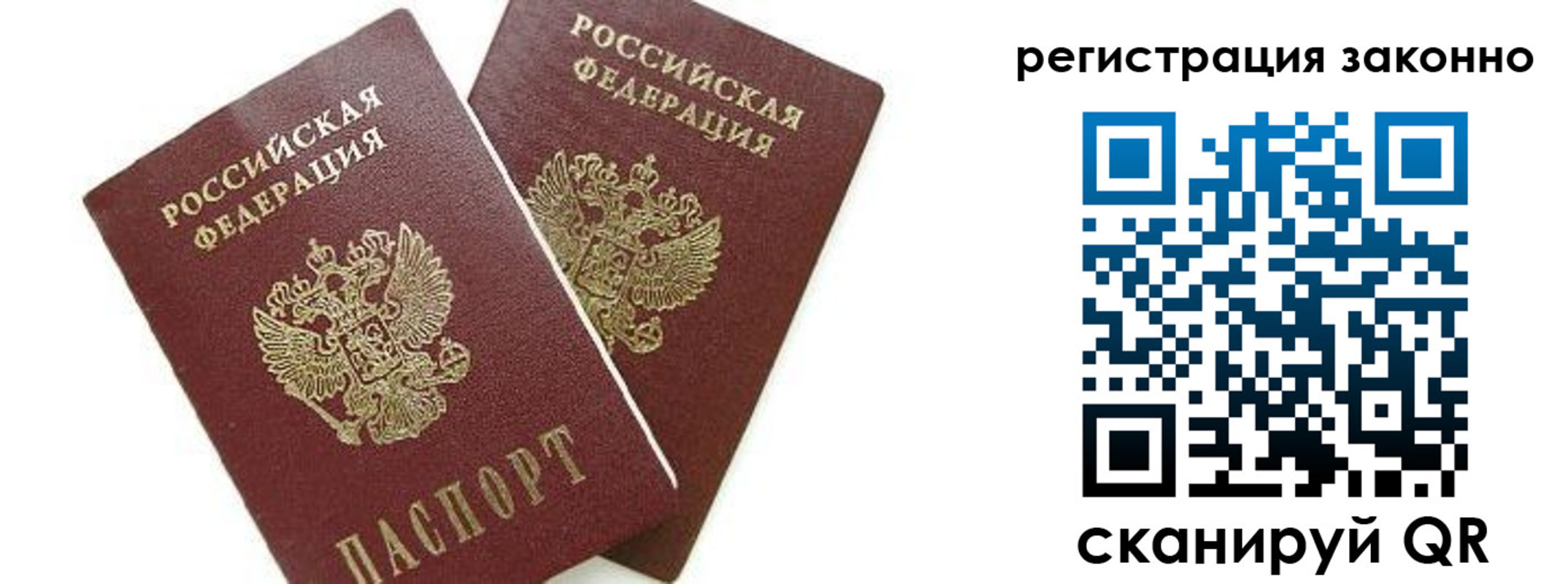 регистрация в Бежецке