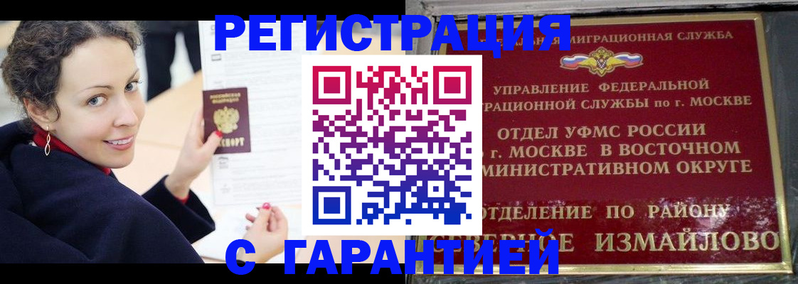 временная регистрация госуслуги в Бежецке